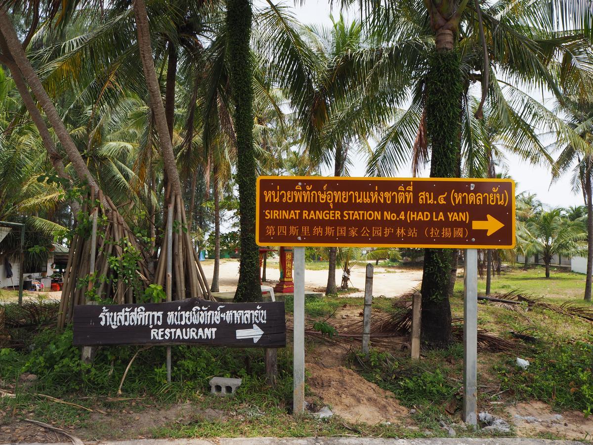 Peykaa Villas Phuket Zewnętrze zdjęcie